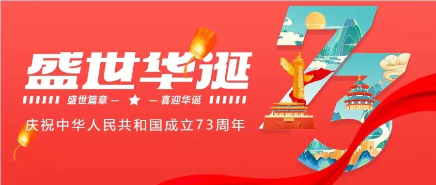 微信圖片_20220930175505.jpg